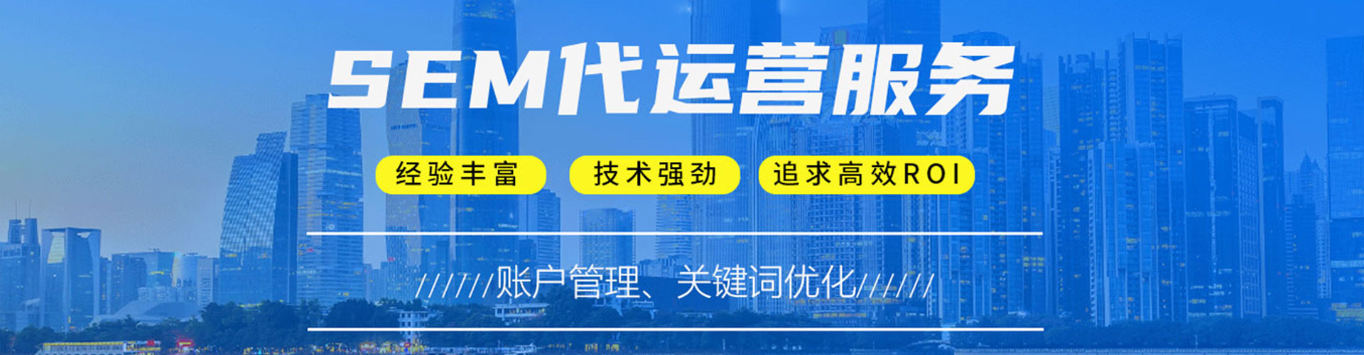 天峻百度开户高返点