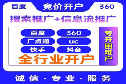 探索sem代运营公司成功案例的共同点