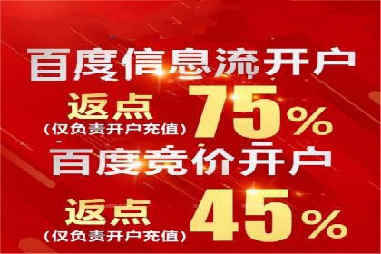 竞价推广开户案例集锦：不同行业的成功经验
