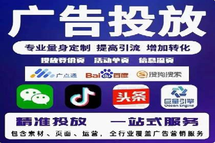 电子商务平台SEM托管的优化技巧